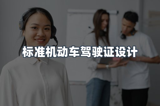 仿制证件24小时
